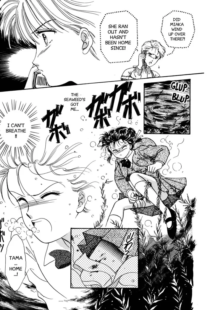 Fushigi Yuugi Chapter 5 image 22_optimized